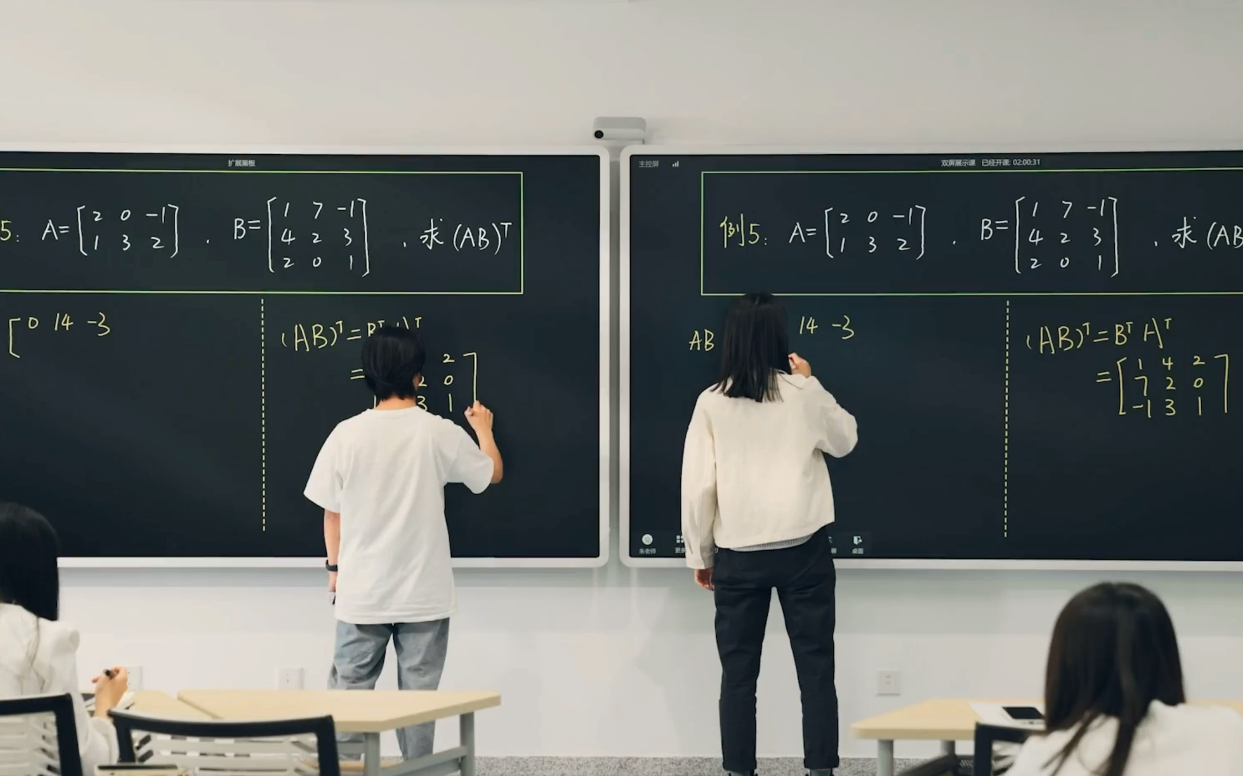 Product Feature: Dual-Board Operation