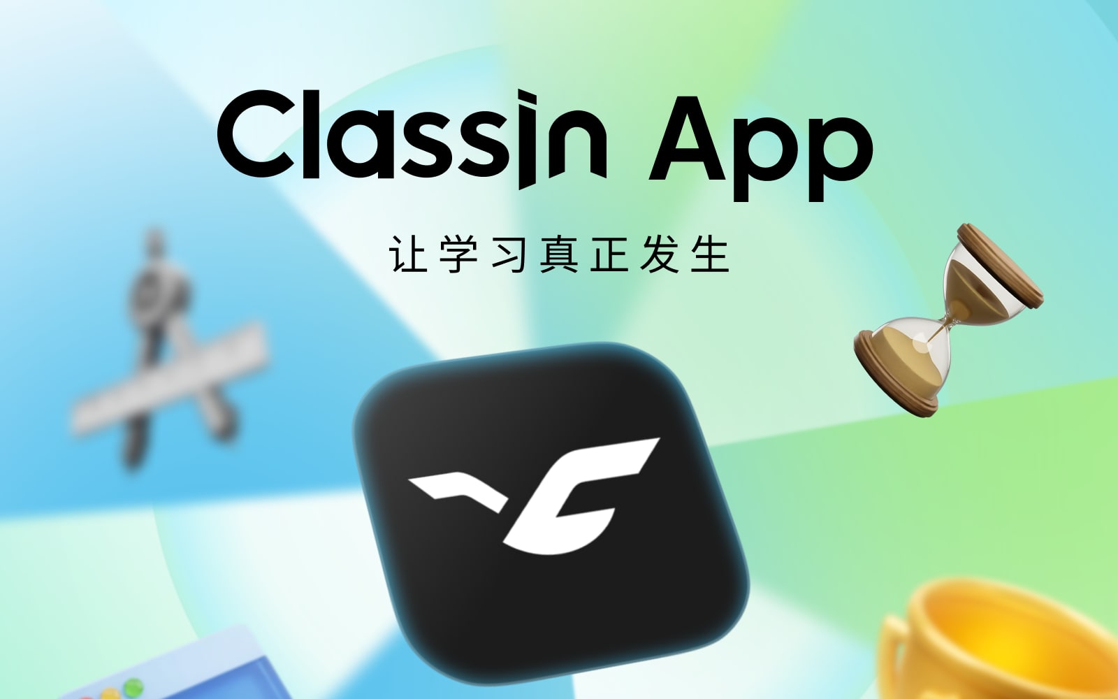 Classin App Animated Promo