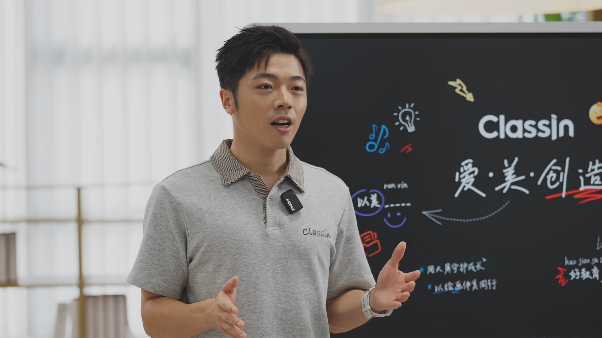 Product Feature: AI Board