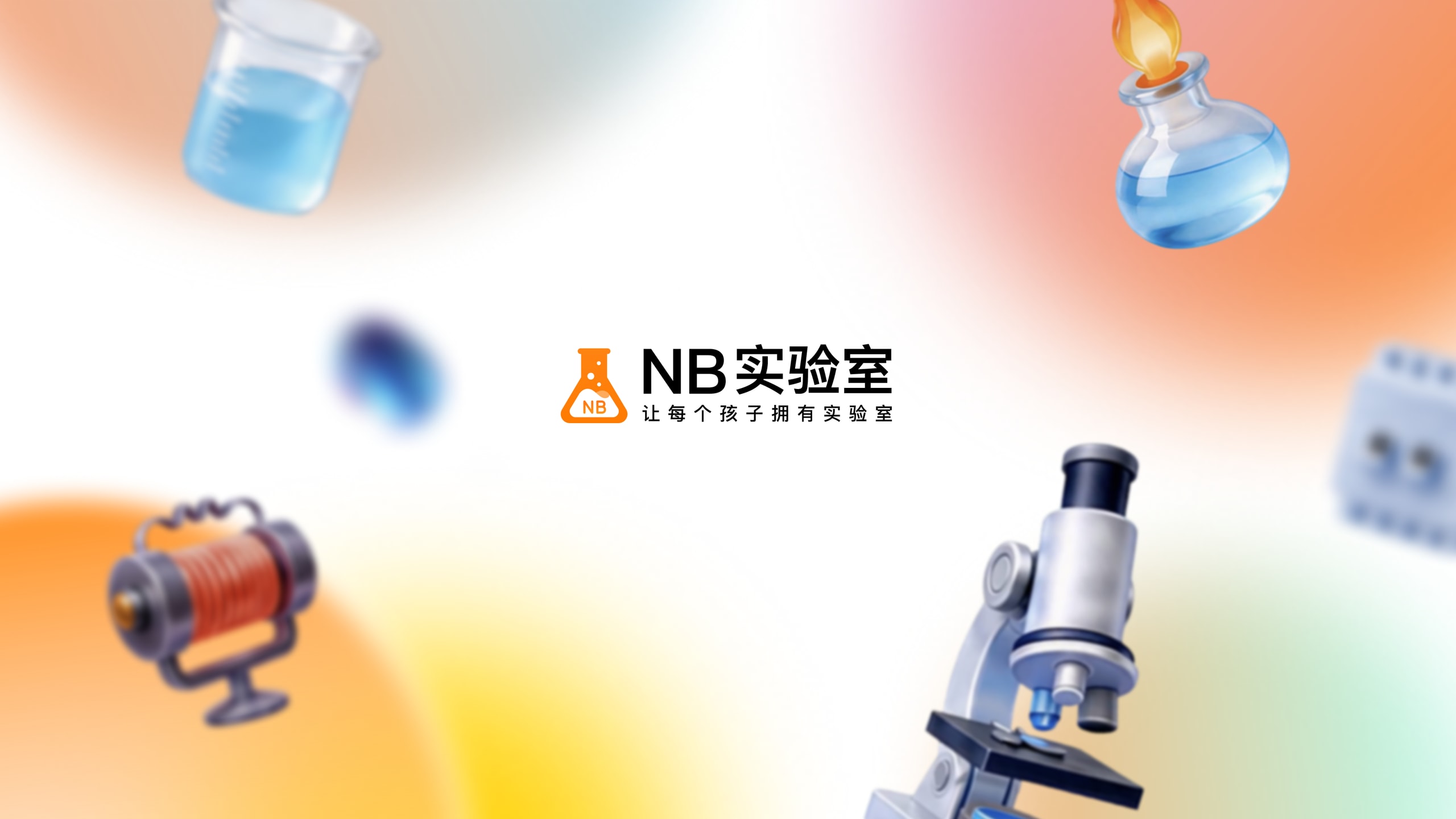 NOBOOK 3.0 Rebrand
