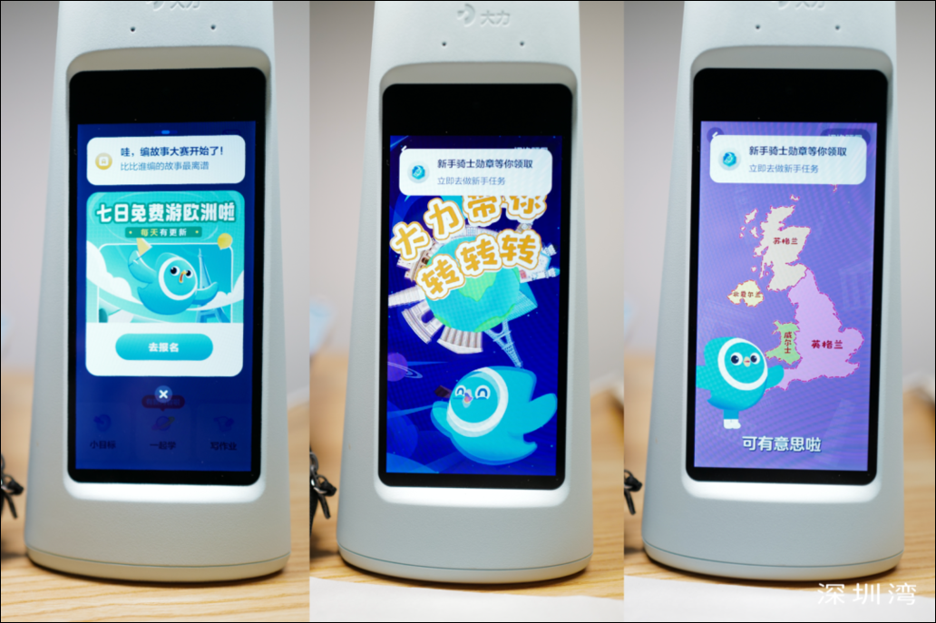 On the Dali lamp’s screen, children see interactive homework games as well as a barrage of full-screen ads and push notifications. (Image credit: Review on Shenzhenware.com)