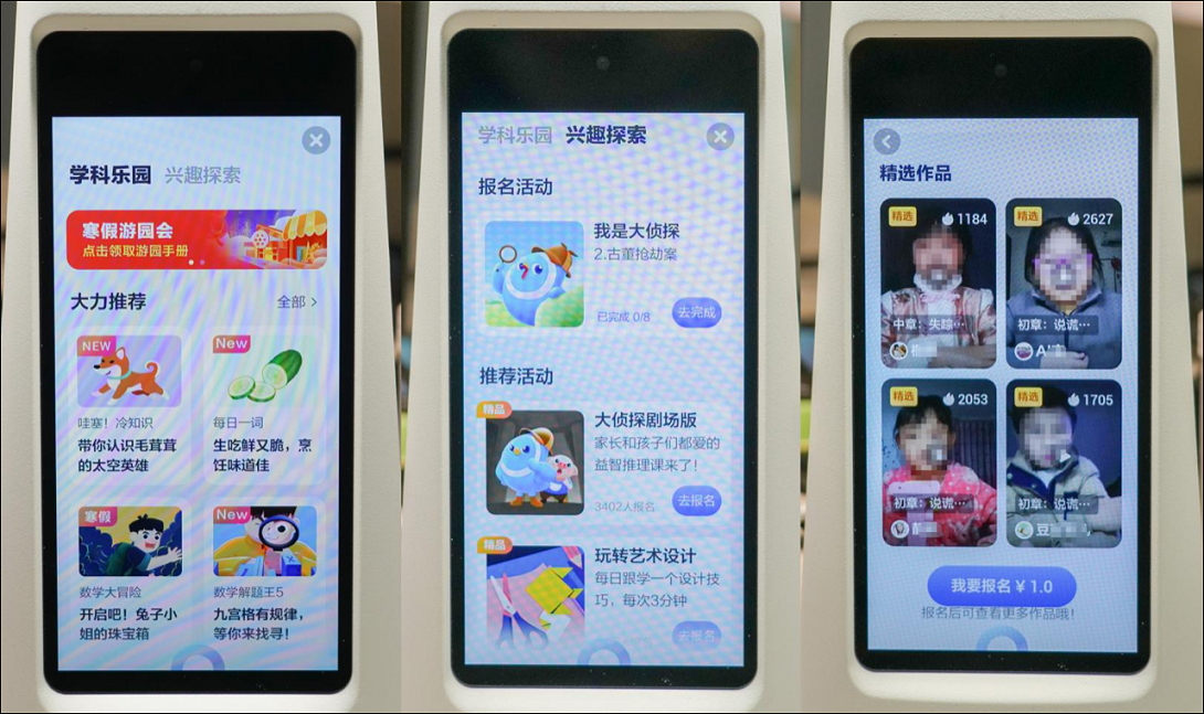 In ‘let’s study’ mode on Dali home screens, children can upload their own videos for wide viewing. (Image credit: Ted Mo Chen)
