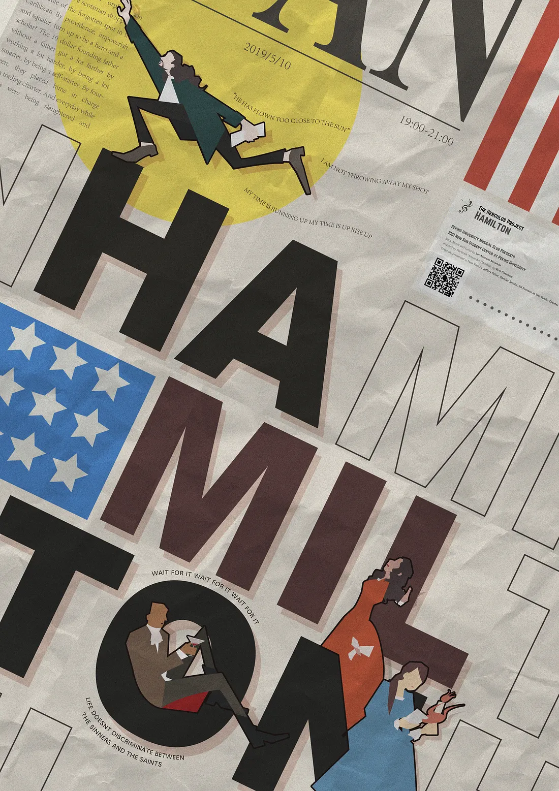 Poster for Peking University's 2019 pro bono production of Hamilton
